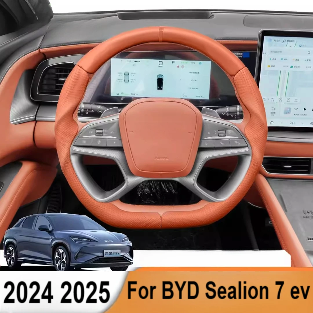 

Для BYD Sealion 7 2024-2025 07EV: Специальный комплект из трех частей для модификации рулевого колеса (полный комплект, ABS)