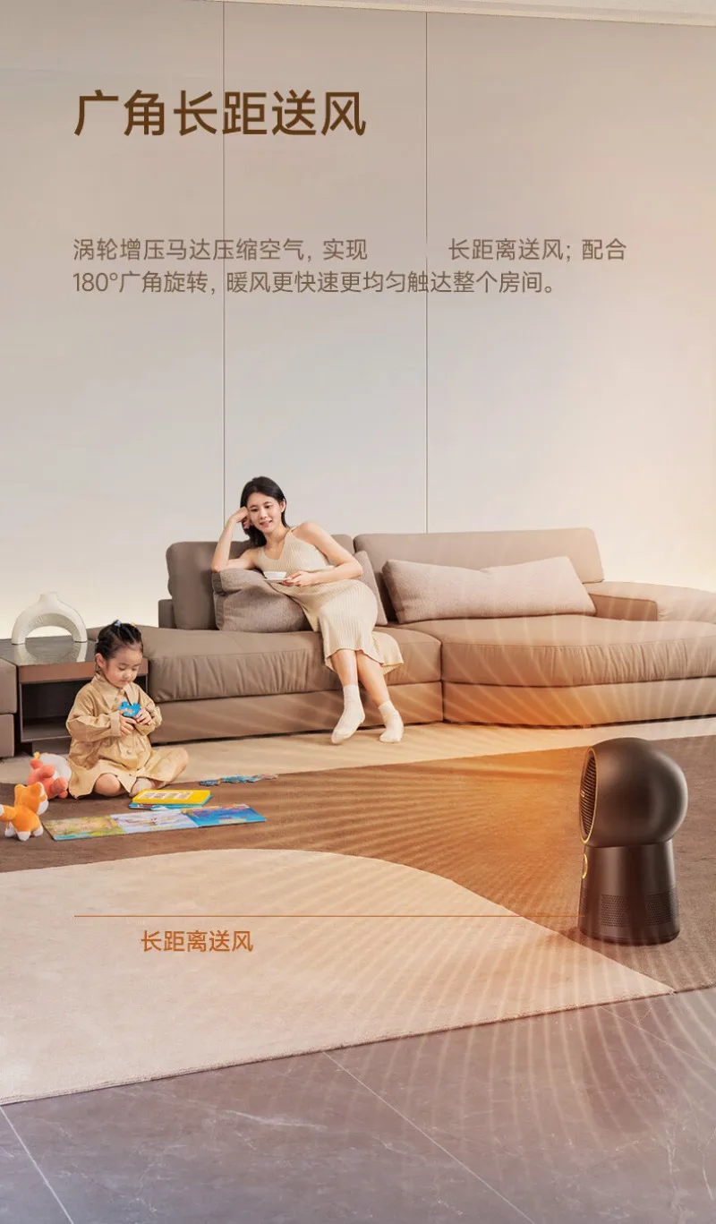 Heater Heater Household Small Hot and Cold Air NF501