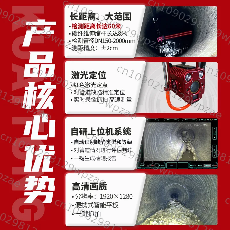 QV municipal pipeline periscope drain pipe damage blockage detector high definition rain sewage pipe endoscope new product