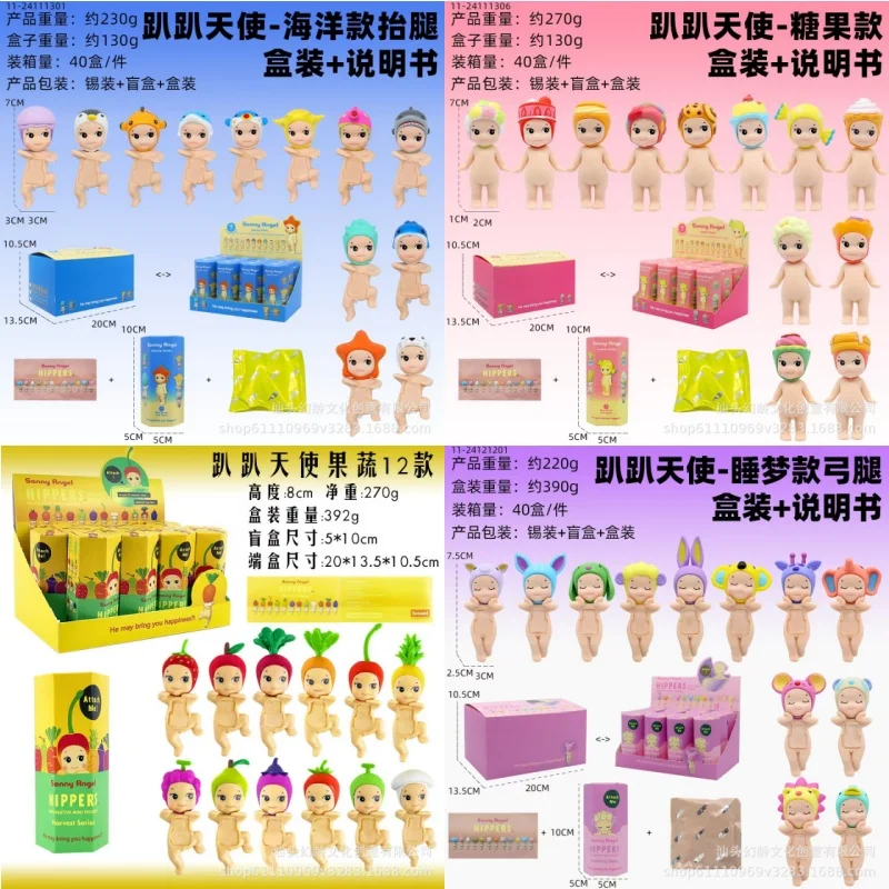 

Sonny Angel Ocean Standing Blind Box Dream Series Mini Anime Character Model Doll Kids Toys Birthday Christmas Gift