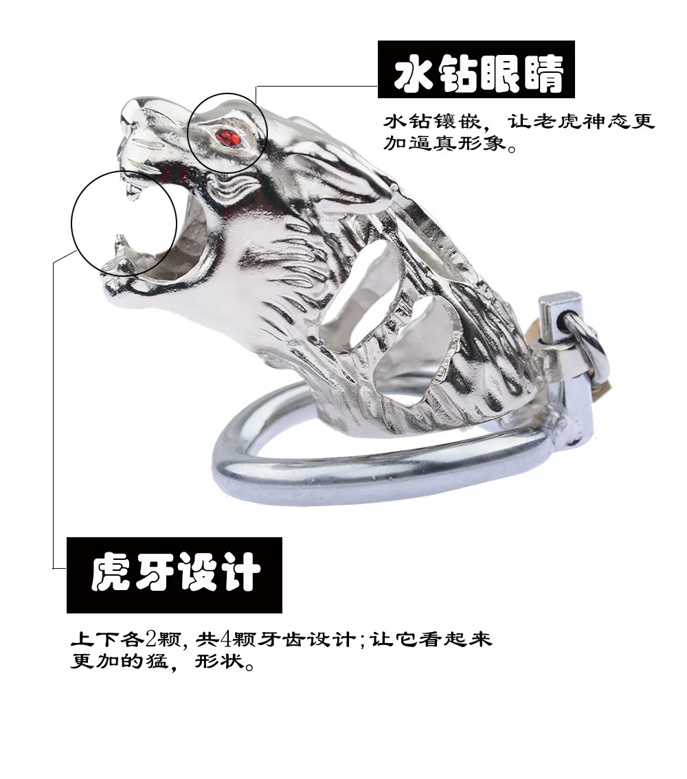 Wolf Shaped 304 Stainless Steel Male Chastity Device Cock Cage Metal Penis Lock Latest Penis Ring Chastity Belt Sex Toys for Men