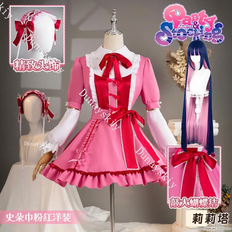 Anime Panty & Stocking with Garterbelt Stocking Anarchy Cosplay Costume Wig Pink Lolita Dress Woman Sexy Kawaii Halloween Suit