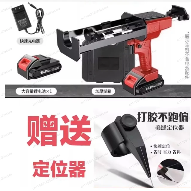 21V Cordless Grout Gun, Dual Tube Automatic Electric Caulk Tool for Tile Joint, Rechargeable Lithium Battery Injector