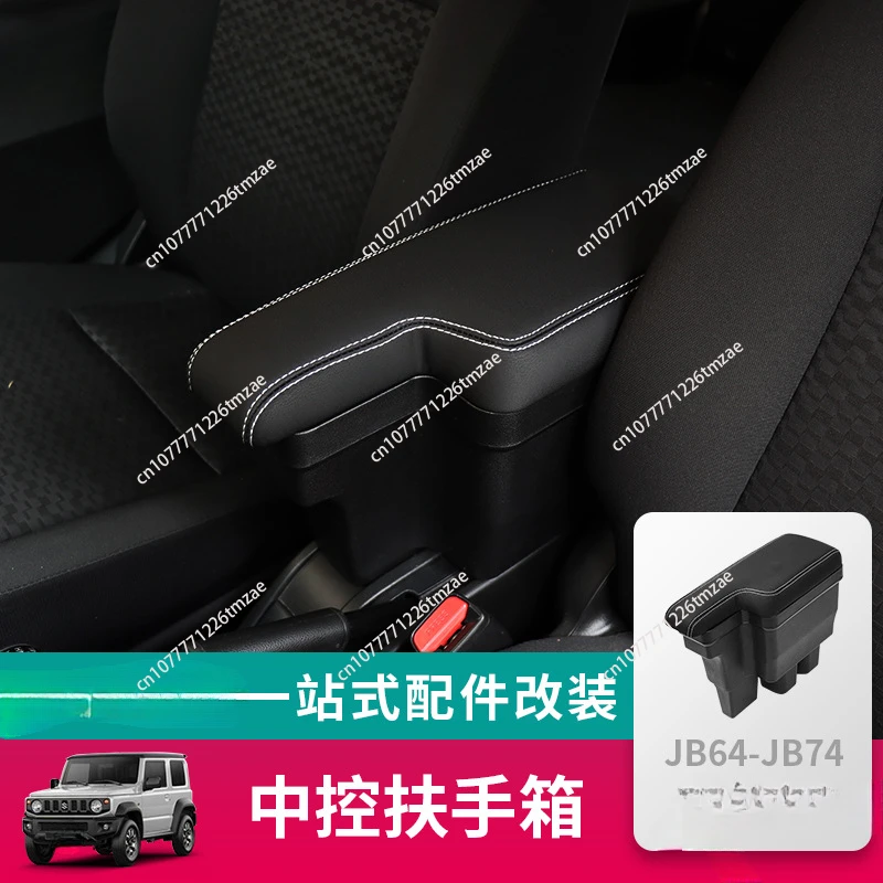 

Suitable for 2019-2024 new Jimney JB64 JB74 JIMNY modified center armrest storage box