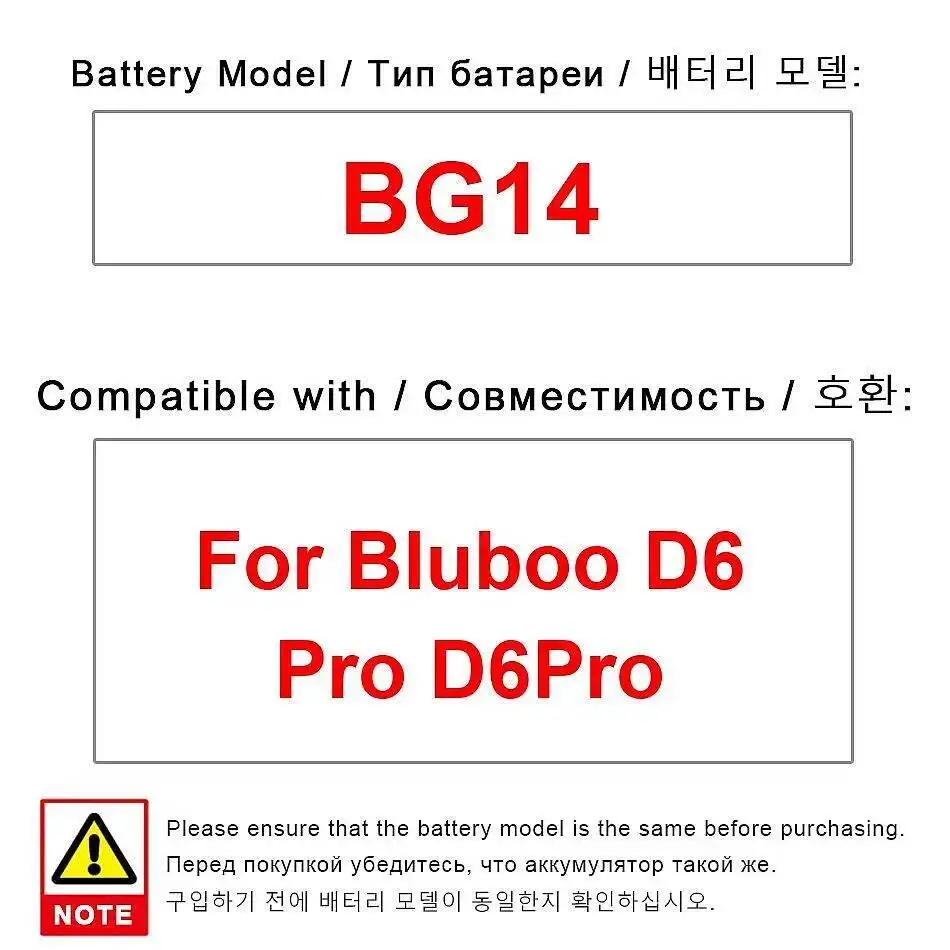 2700 мАч BG14 для высокопроизводительного аккумулятора мобильного телефона Bluboo D6 Pro 2700 мАч BG14 для высокопроизводительного аккумулятора мобильного телефона Bluboo D6 Pro