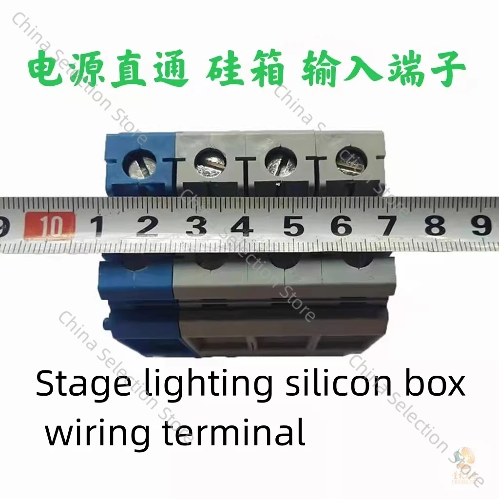 12-way direct power supply, track type terminal, digital silicon box terminal, stage lighting, electrical cabinet accessories