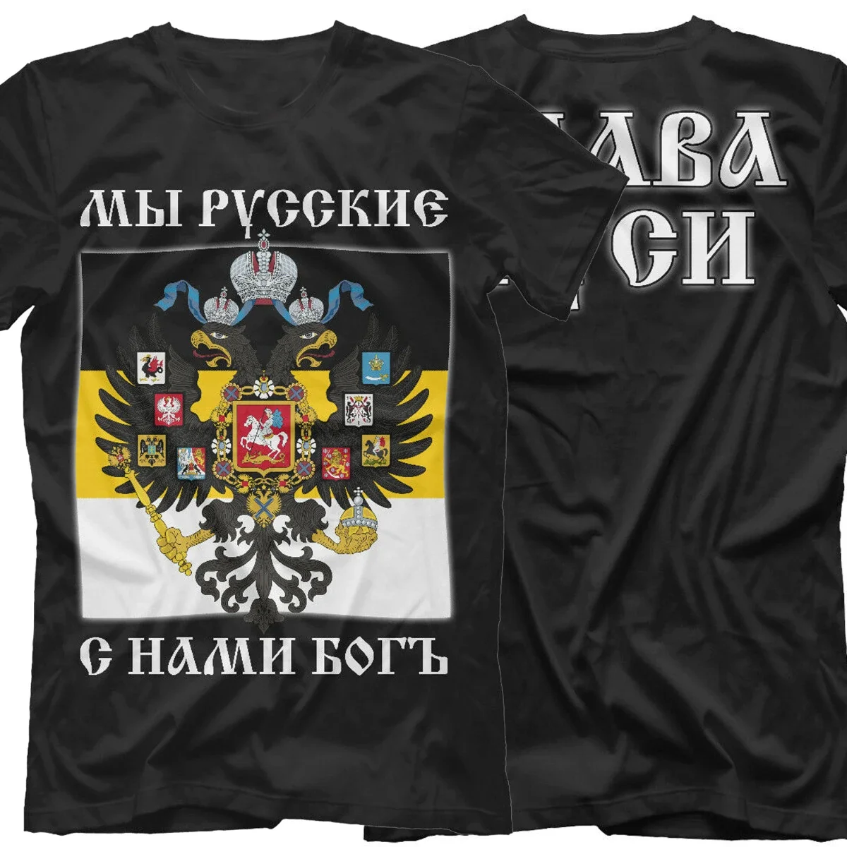 

We Are Russian, God Is with Us.Summer Cotton Short Sleeve O-Neck Mens T Shirt Fashion Russian Empire Eagle Flag Slavs T-Shirt.