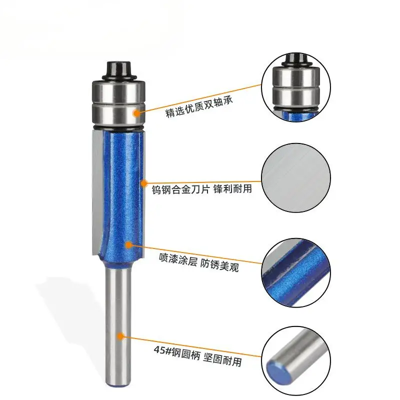 6mm 6.35mm 생크 이축 트리밍 공구 이중 베어링 초경 플러시 트림 라우터 비트 세트 (목공 조각 커터 밀링 커터용)