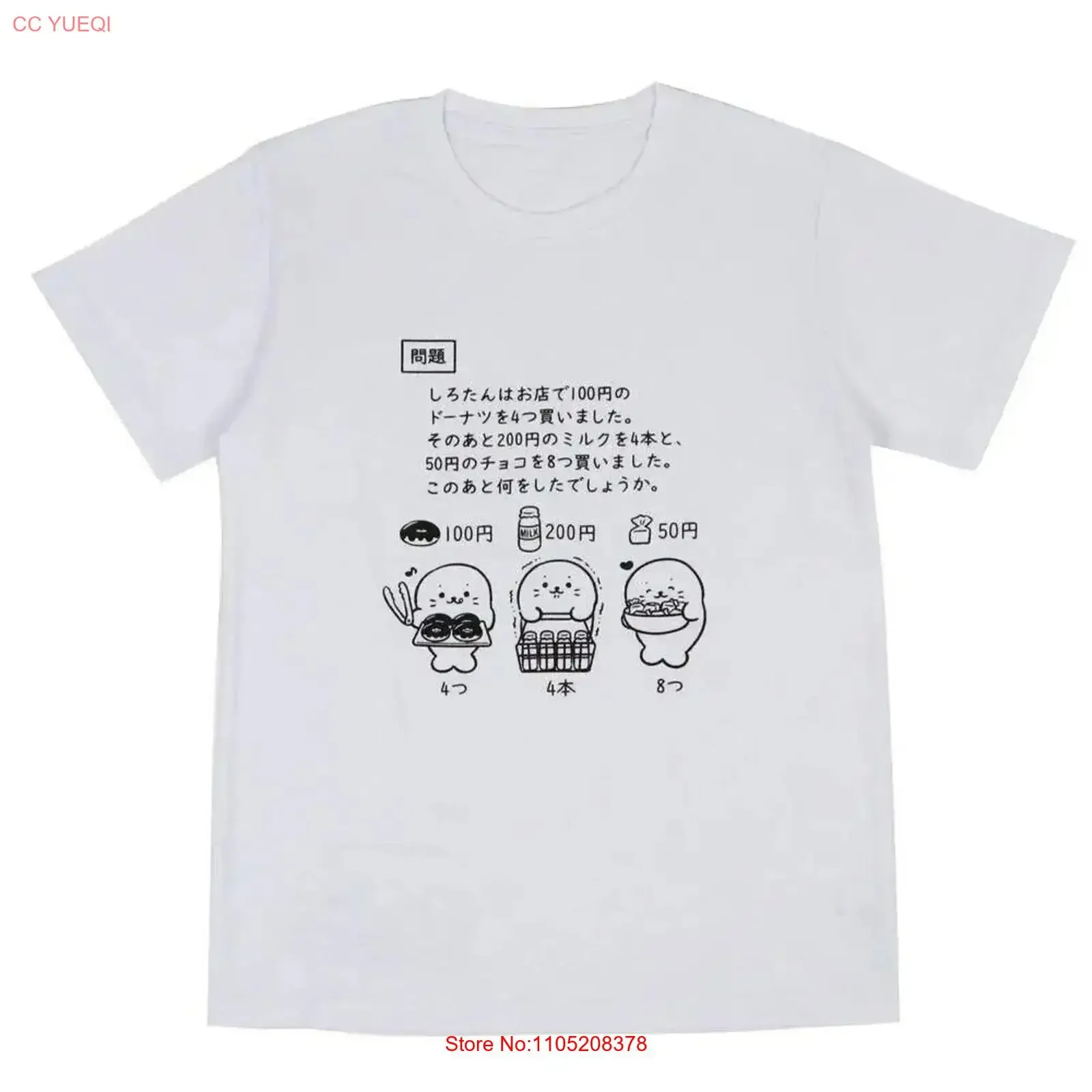 

Футболка Sirotan, белая, для мамы и сада, японская ограниченная серия, оригинальная винтажная стираная слегка дизайнерская одежда, унисекс, универсальная мужская одежда