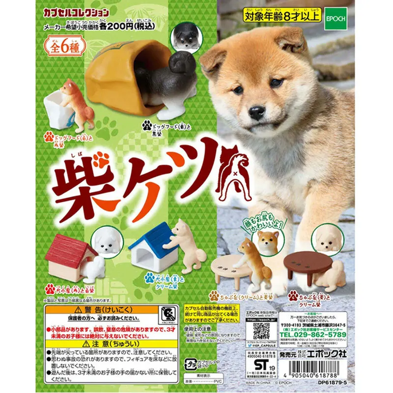 Tarlin Japan Gashapon Figure Anime Cute Miniature Pet Animal Shiba Inu Dog House Model Kawaii Capsule Toys Doll Decor Gift