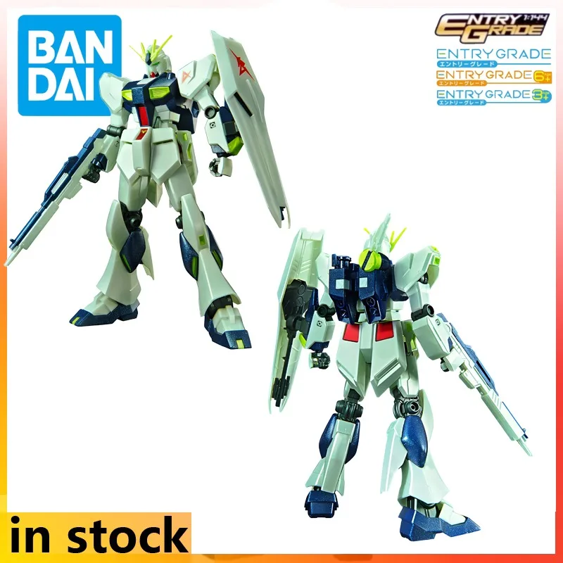 

BANDAI Genuine ENTRY GRADE Series EG Gundam ╧ Gundam (Spiritual Power Framework Luminous Impression Color Matching) Model