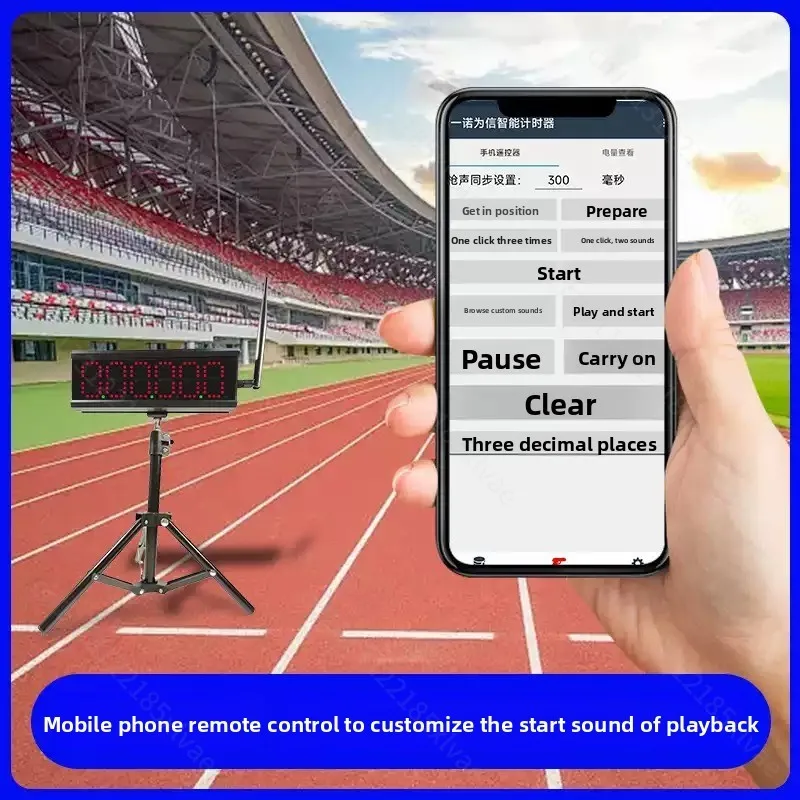 Auto Induction Race Timer Professional Sports Training Timing Machine For Track Field Roller Skating Dash Competition Speed Test