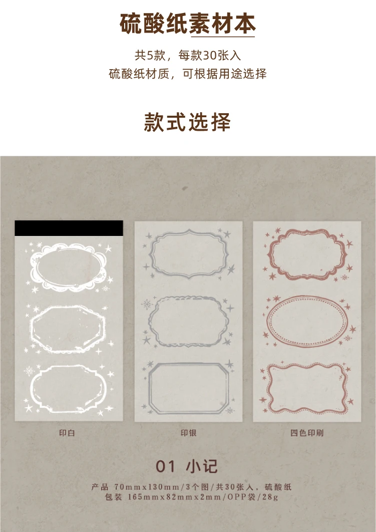Journal GO 30 Stück Vintage Transparentpapier Halbtransparentes Materialpapier für Collage Junk Scrapbooking Dekoratives Hintergrundpapier – Detail 4