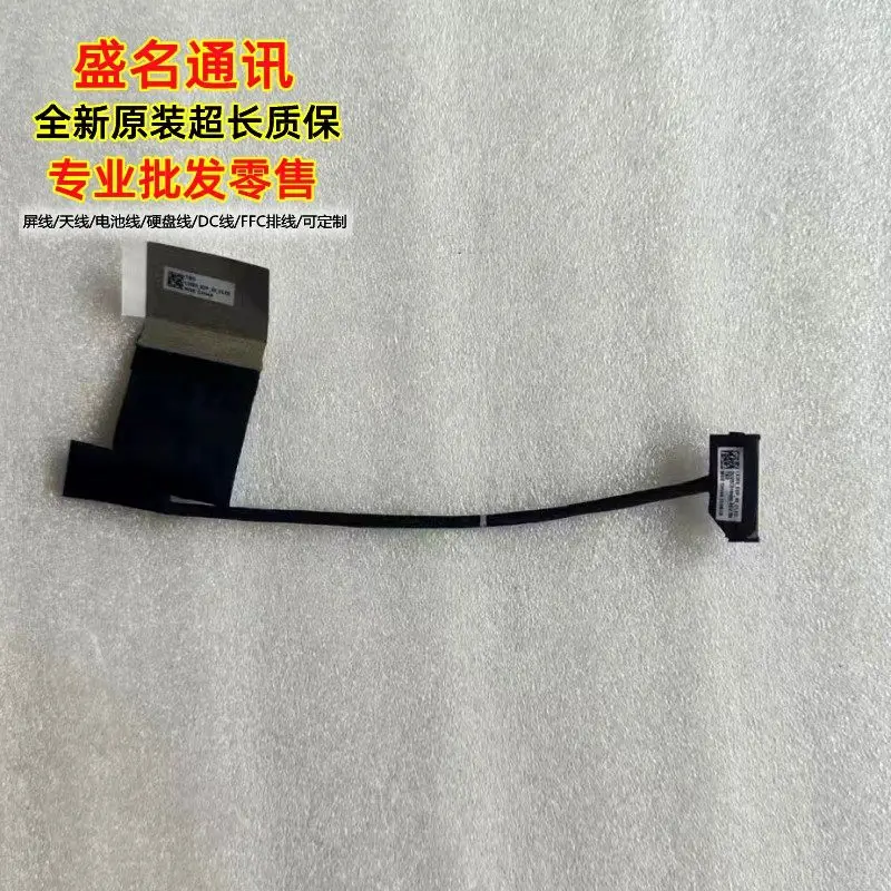 

Кабель для OLED-дисплея для ноутбука Lenovo ThinkPad X13 Gen 5 DC002C014H00, гибкий ленточный кабель для экрана, совместимая запасная часть