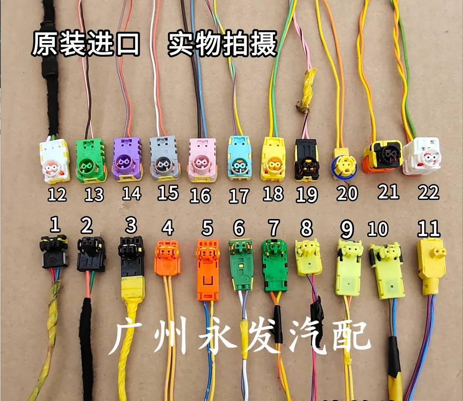 

Car Train Cable Assy Train Harness Plug Front and Back Hairspring Seat Ceiling Hairspring Harness for VW Audi Peugeot Ford Benz