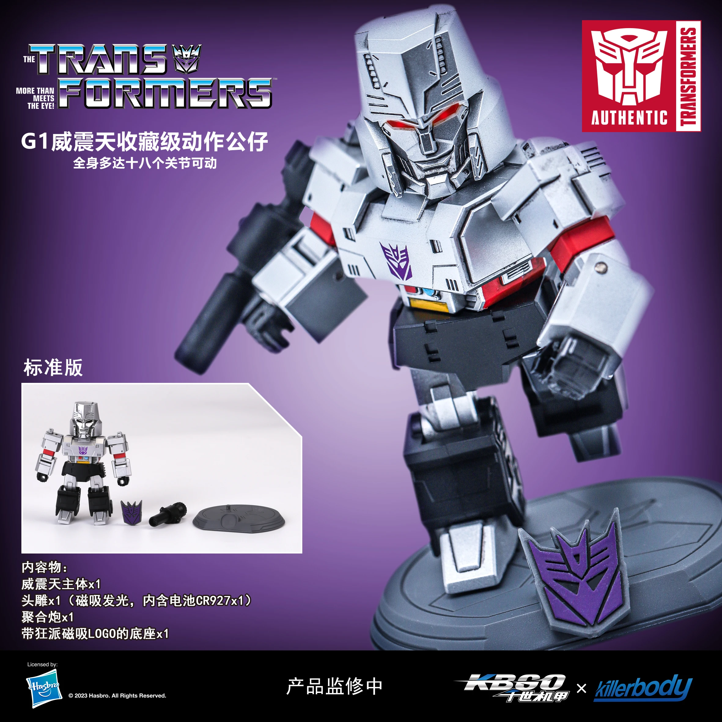 Killerbody e Hasbro Transformers G1 Megatron Modelo Brinquedo, Anime Presente, Figuras de Ação, Em Stock