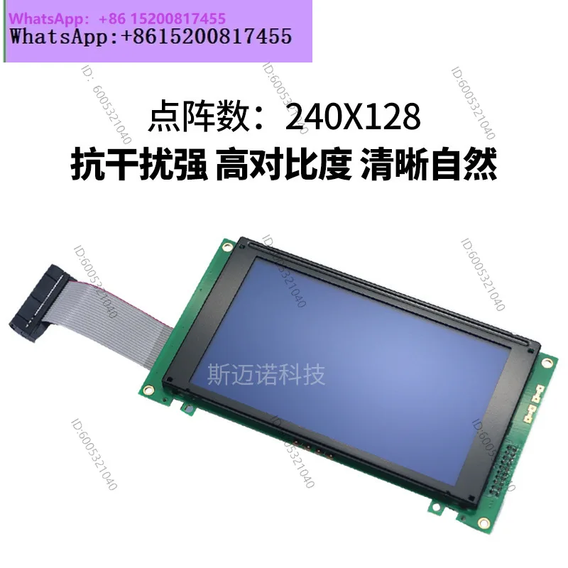 Original WG240128A LCD screen 240128 blue screen Terrot textile with cable