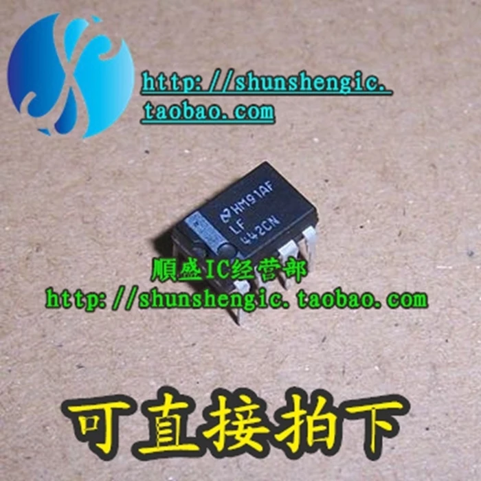 10pieces  LF442ACN LF442CN LF442 DIP8Pin   IC