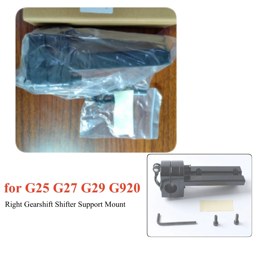 For Playseat Chair G25 G27 G29 G920 Gaming Black Right Gearshift Shifter Support Mount Bracket Gearshift Mount With Screws Parts