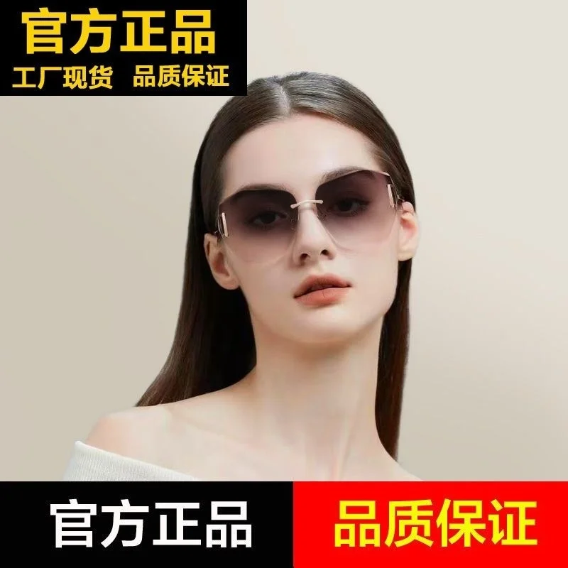 TINKSEN/Tinkerson All-Match Slimming Sun Protective Multilateral Graceful Online Influencer UV-Proof Frameless Fashion Sunglasse