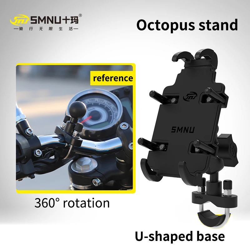 SMNU Motorcycle GPS Navigation Holder Mobile Phone Bracket 360° Adjustable Rotation Handlebar Fixed Bike Mobile Phone Holder