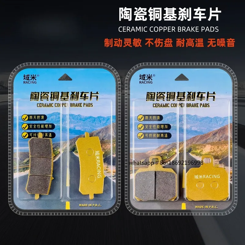 Suitable for E series E80cMK2/E150 MK2/E100 E200 E300/MK2 front and rear brake pads