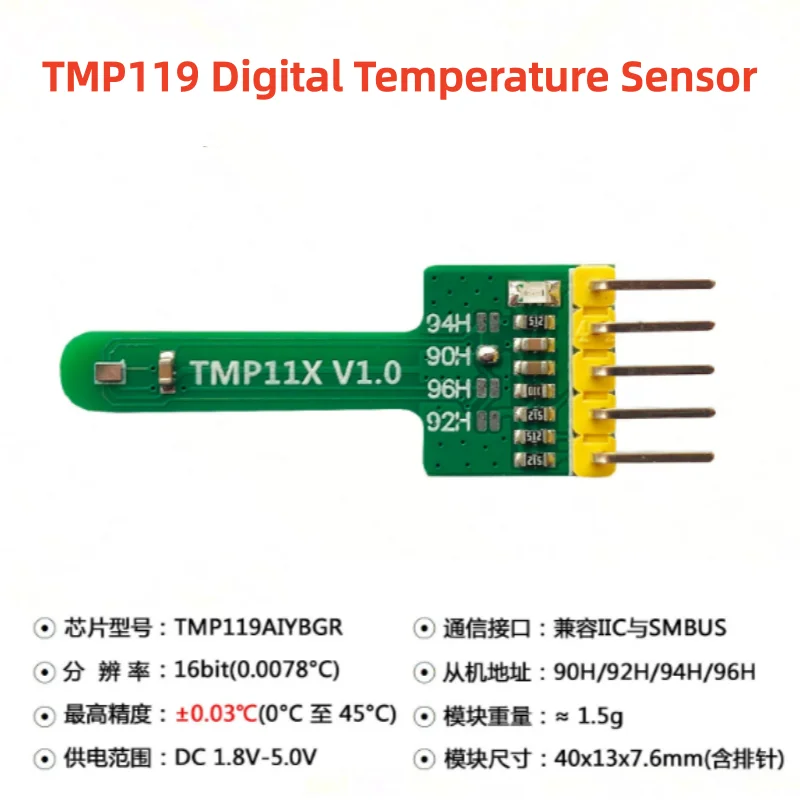 1Pcs/lot New TMP119 TMP117 Digital Temperature Sensor Module TMP1179A TMP117A High-Precision Temperature Measurement Module image 3