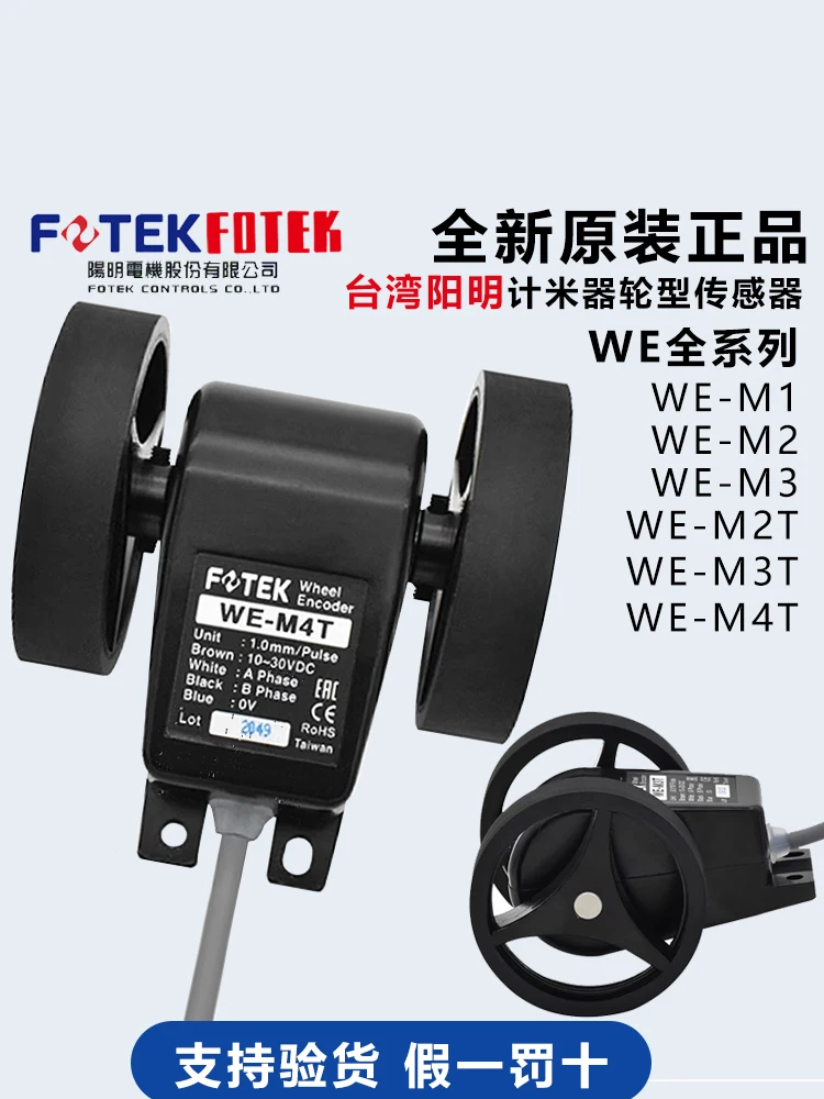 Original Taiwan Yan…