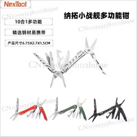 NexTool Mini Multitool Knife Set with Scissors, Pliers & Portable Outdoor Gear—Compact & Durable