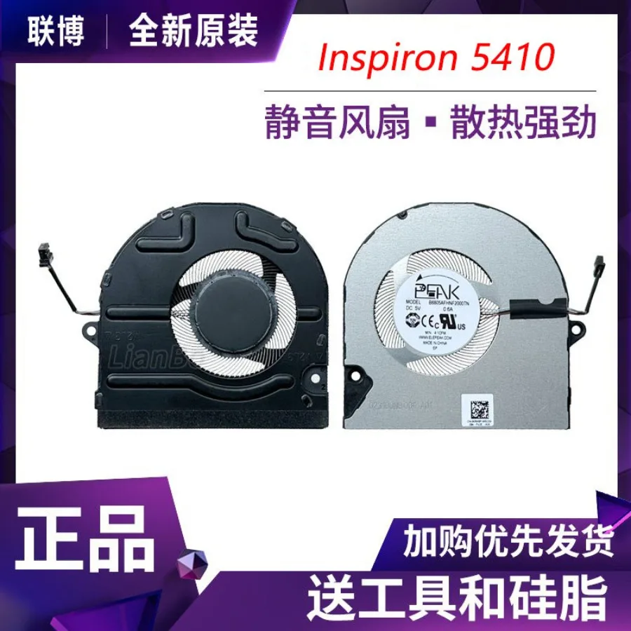 AA + applies, Dell Inspiron 5410 5415 5418 vostro 5510 5515 7415 fan
