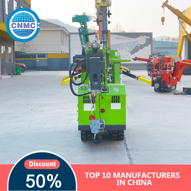 صنع في الصين رفع الرافعة الهيدروليكية رافعة عنكبوت صغيرة قابلة للتخصيص منصات عمل متعددة المواصفات متعددة الوظائف #1