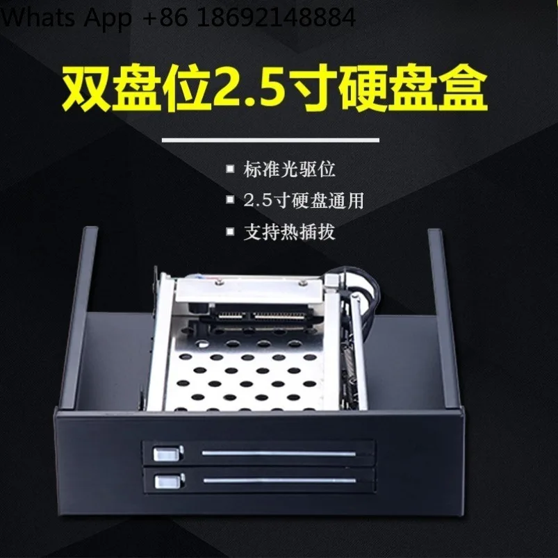 

Optical drive position expansion 2.5 inch hot-swappable adapter double disk position SATA tool-free hard disk extraction box