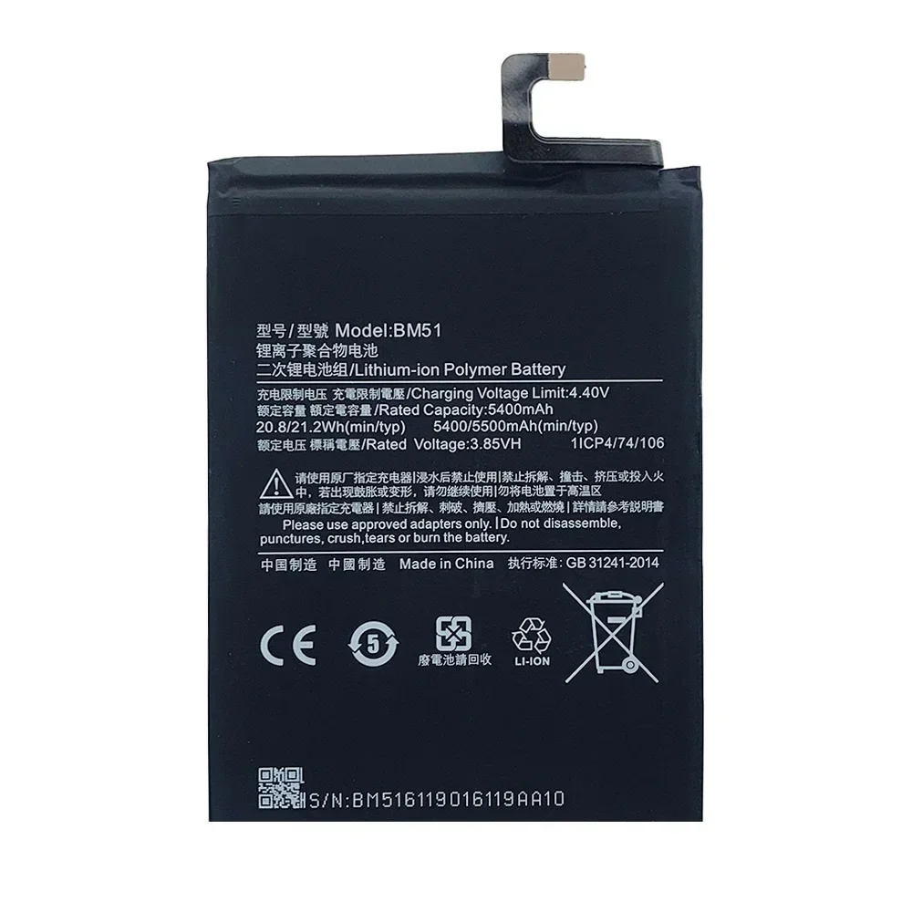 BM51 5500mAh Rechargeable Battery For Xiaomi Mi Max 3 Max3 High Quality Mobile Phone Replacement Bateria + Tools