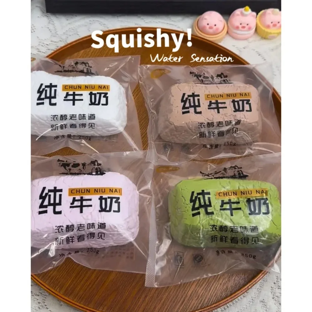 1PCS Pure Milk Model Relieves Stress Adult Sticky Toys, Hand-made Soft Sensory Desk Decoration.