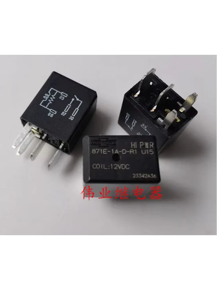 2PCS 12V Relay 871E-1A-D-R1 U15 12VDC 4Pins