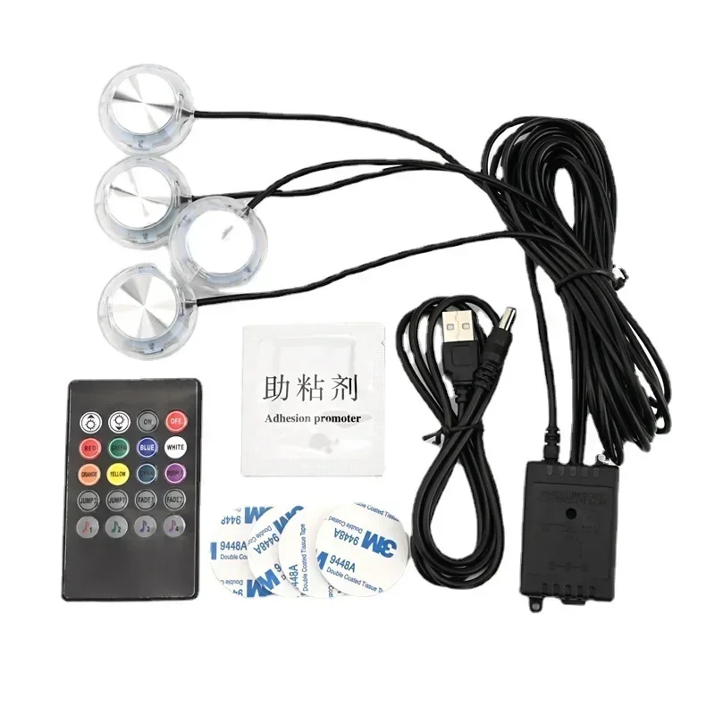 Auto Fuß Atmosphäre Licht Atmosphäre Modifikation illusorisch ein Zug vier Drehknopf Modell