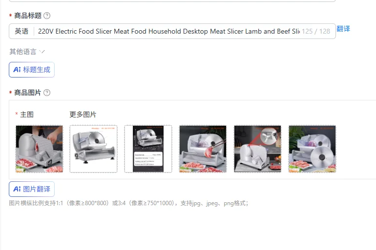 220V Electric Food Slicer Meat Food Household Desktop Meat Slicer Lamb and Beef Slicers 0-22mm Bread Ham Meat Cutting Machine