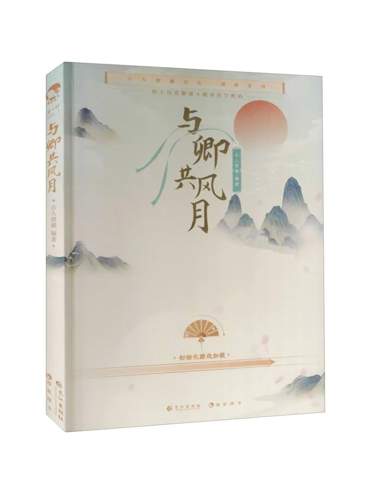 Livro-Winshare Compartilhando a Lua Com Você