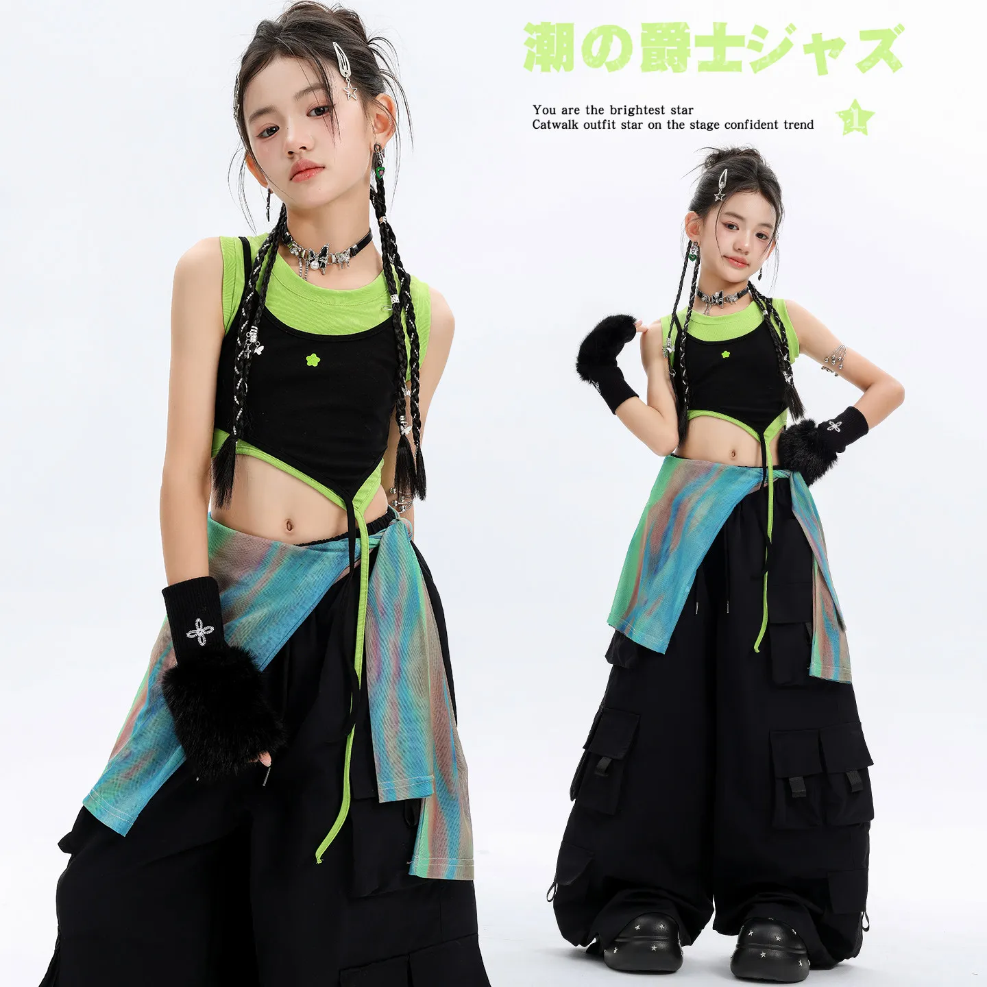 子供モダンジャズダンスパフォーマンスステージ衣装女の子のための-kpop-衣装クールストリートダンスウェアヒップホップ服-dqs23507