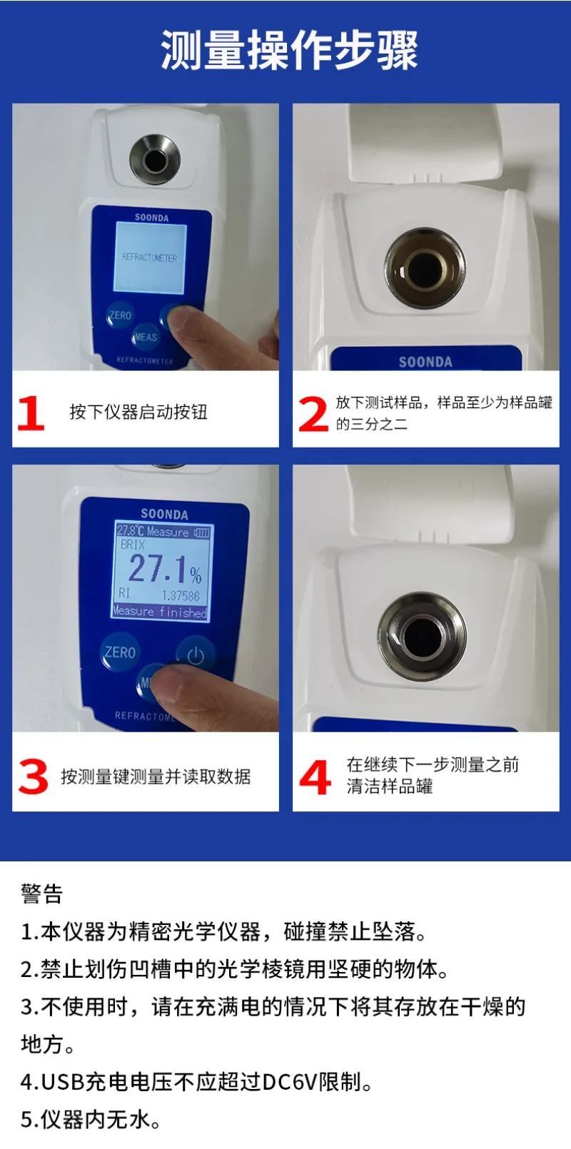 Fruit Watermelon Sweetness Tester Digital Sugar Meter Concentration  Waterproof Refractometer