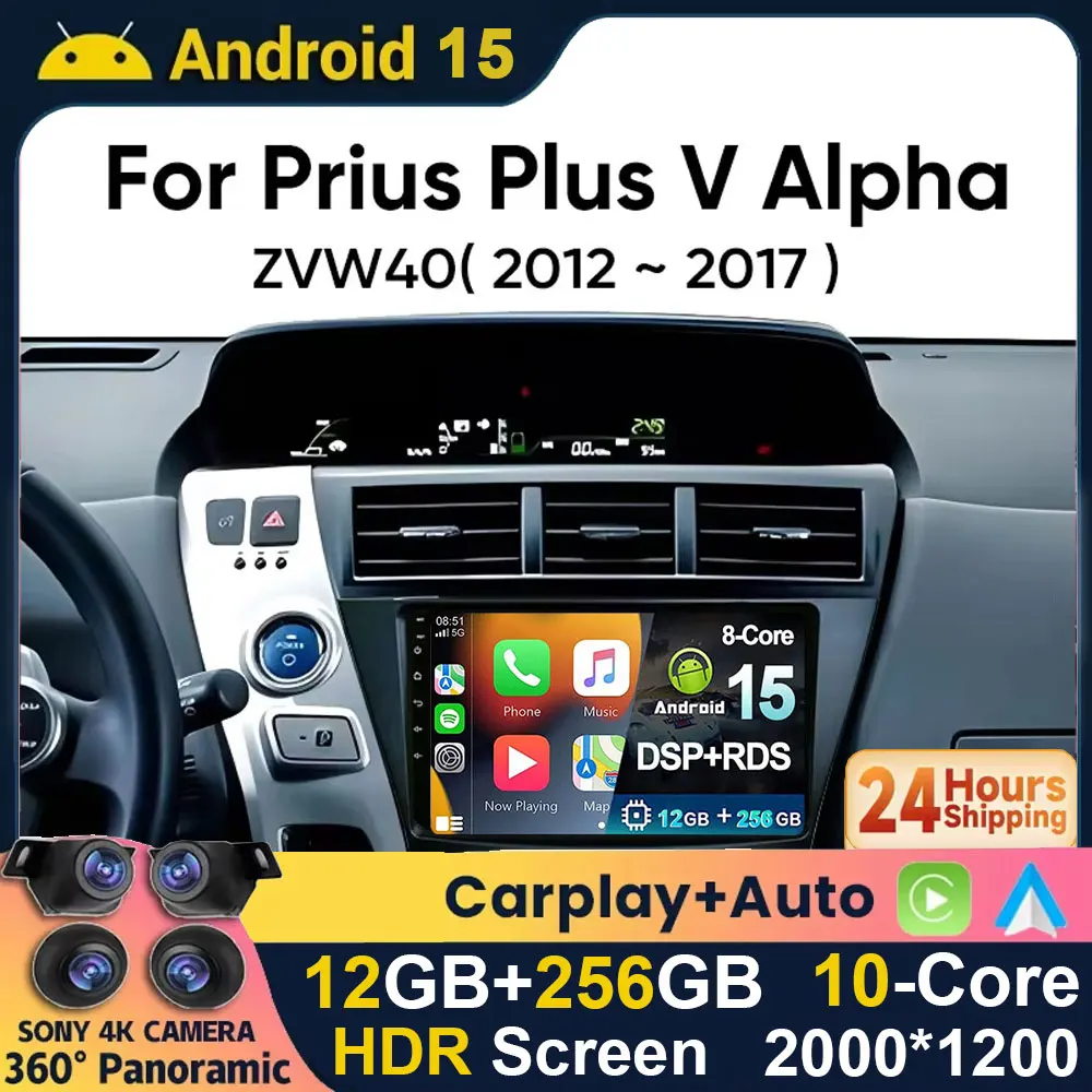 Android 15 Radio estéreo para coche para Toyota Prius V Prius Plus Alpha 2012-2017 LHD RHD reproductor Multimedia para coche GPS Carplay 4G BT Wifi
