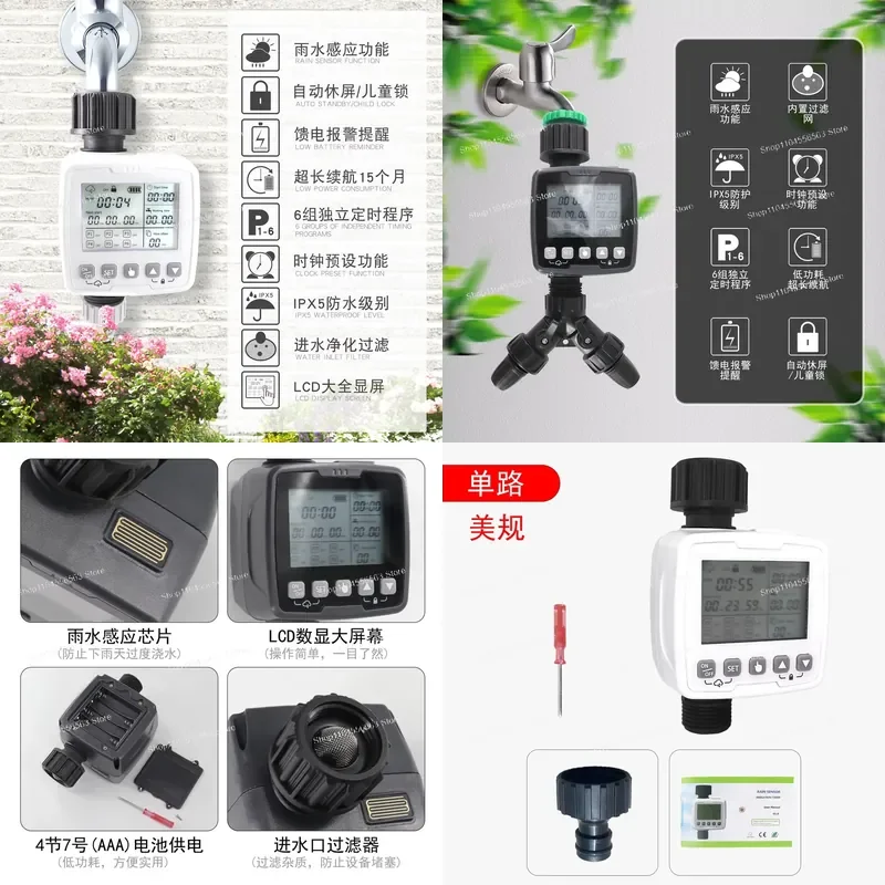 outdoor-garden-automatic-flower-watering-device-watering-timer-intelligent-irrigation-controller-with-rain-sensing