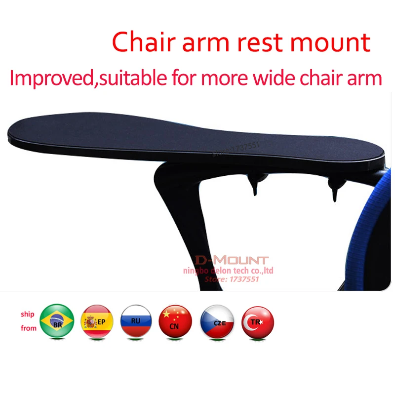 DL-K20 XL Size Chair Arm Rest Mouse Pad Chair Arm Clamping Wrist Support 480*230mm Elbow Rest With Non-slip Mouse Mat K020