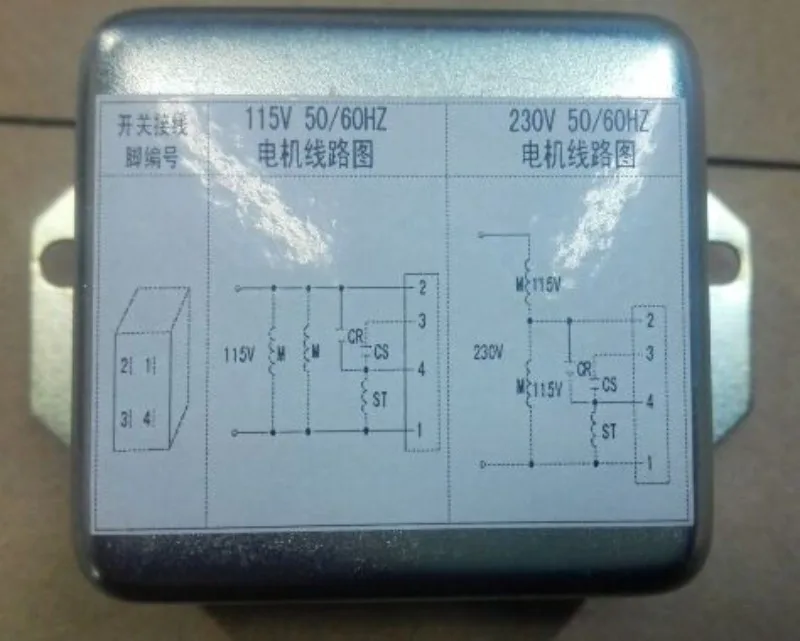 Electronic centrifugal switch HY-D2-165/40-11CU 40A 115V