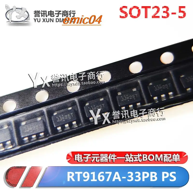 10pieces Original Stock RT9167A-33PB PSJJ SOT23-5 3.3V 500MA LDO