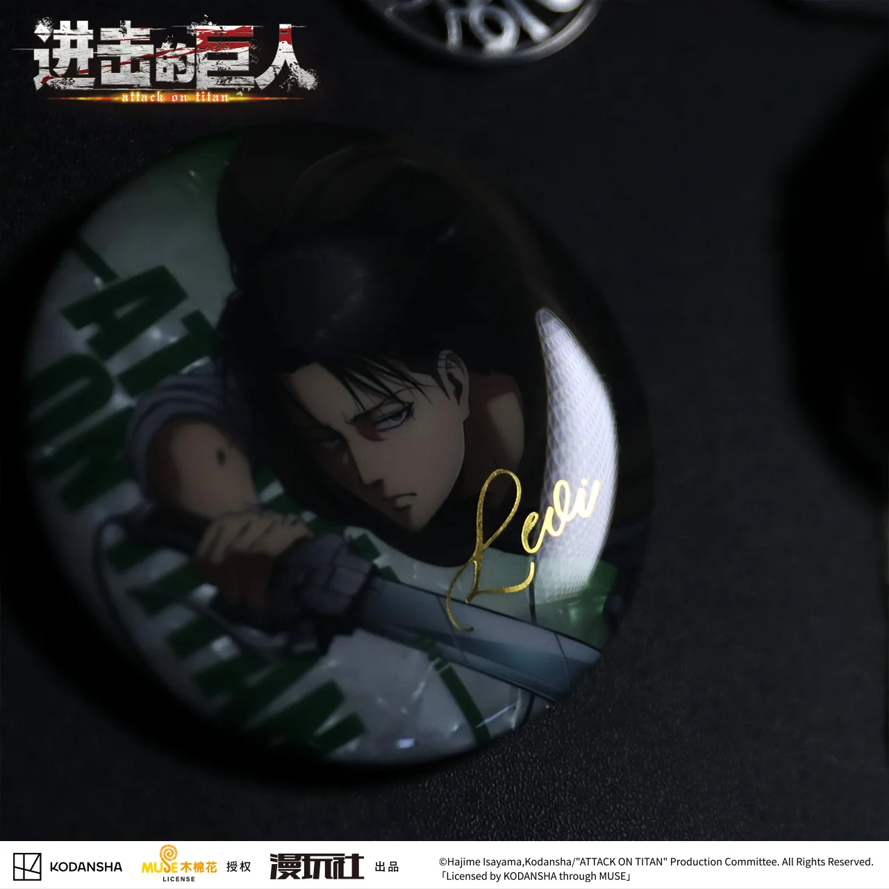 Attack on Titan Rival Ackerman China Official Authorization Levi Ackerman Single Character Complete Set Badge 6pcs/Set 4