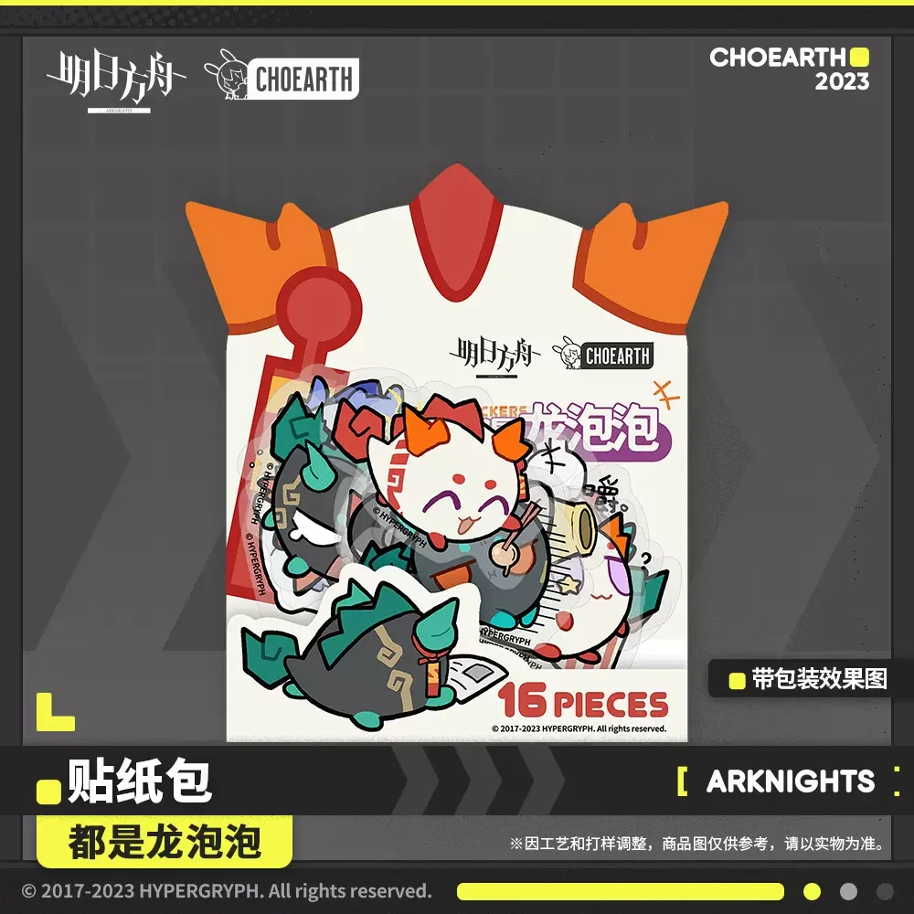 

Sunsyea Arknights Official Merch Original Authentic Collection All Are Dragon Bubbles Stickers Set 16 Pieces