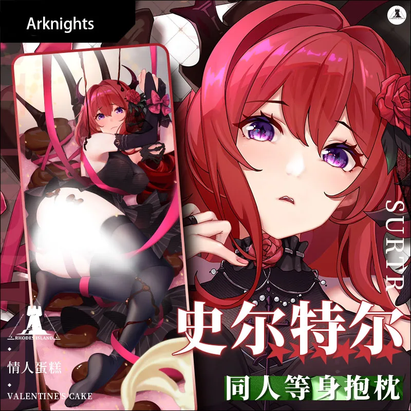 

Наволочка для обнимания с аниме arknight Surtr Sexy Girl Dakimakura, двусторонняя наволочка в японском стиле, постельное белье ECYS