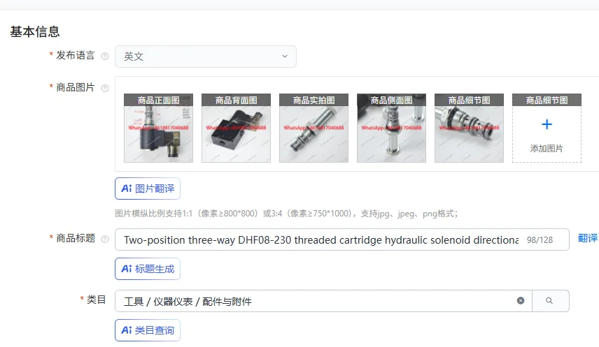 موقفين ثلاثي الاتجاه DHF08-230 خرطوشة ملولبة صمام الاتجاه الملف اللولبي الهيدروليكي SV2-08-3A #1