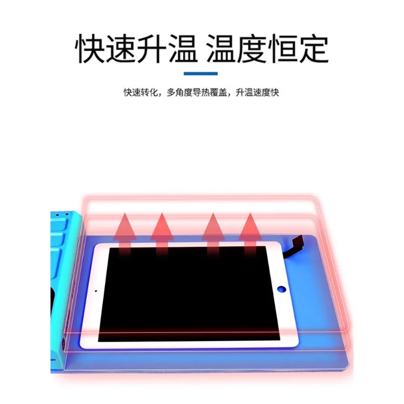 Screen disassembly heating station disassembly and replacement touch phone tablet screen disassembly heating separation